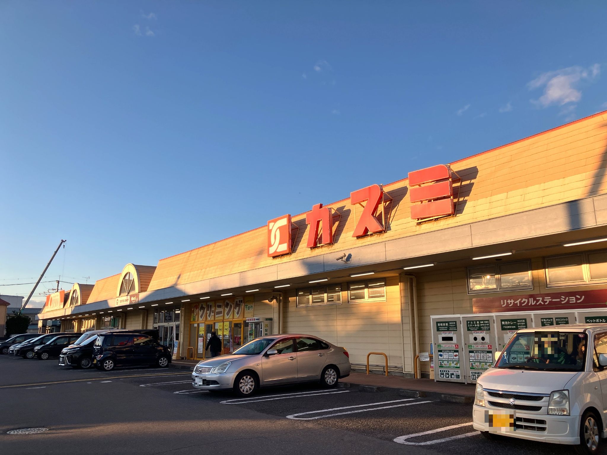 カスミ花崎店